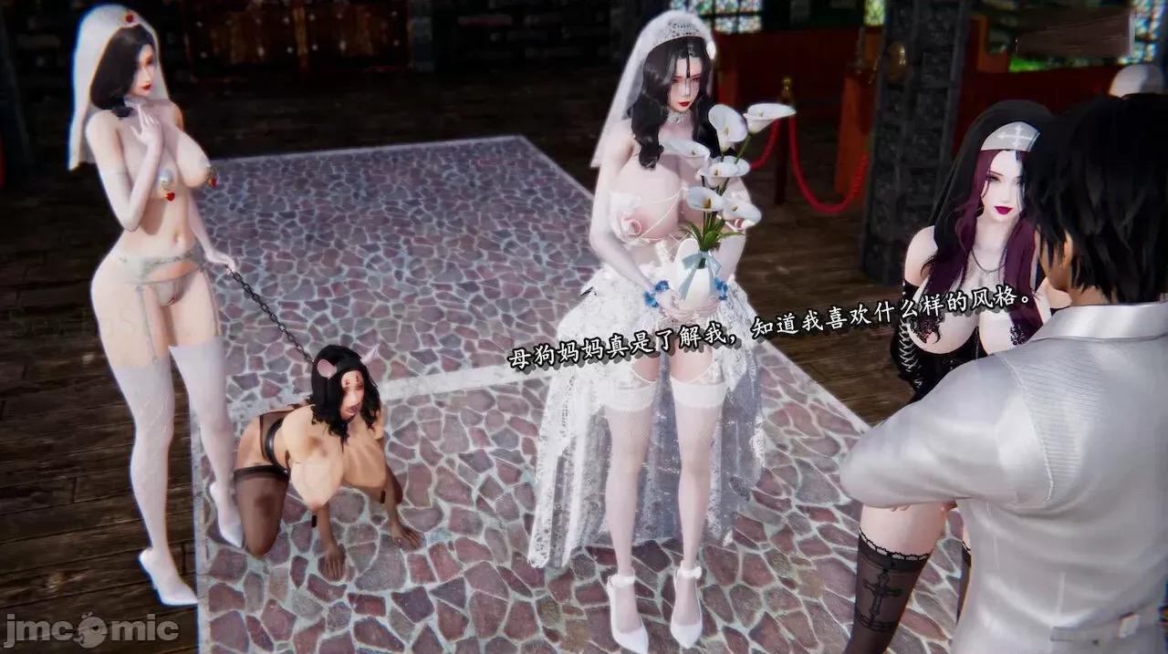 奴役三界人間 [屍體丶發火] 奴役三界14-15 第318页