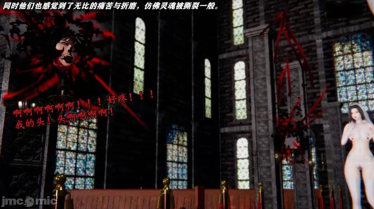 奴役三界人間 [屍體丶發火] 奴役三界14-15 第322页