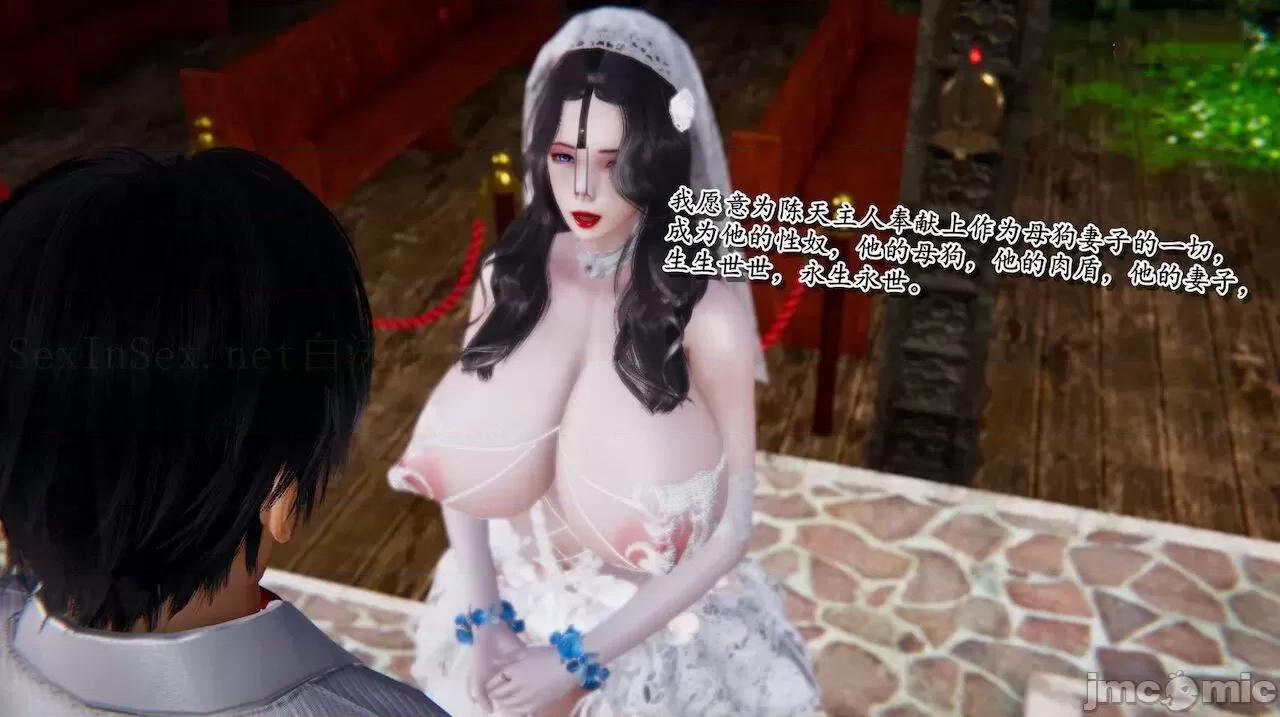 奴役三界人間 [屍體丶發火] 奴役三界14-15 第331页
