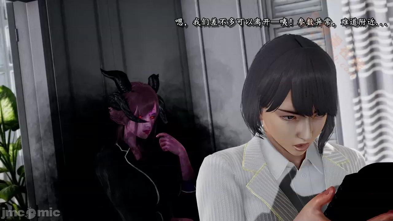 奴役三界人間 [屍體丶發火] 奴役三界16-17 第51页