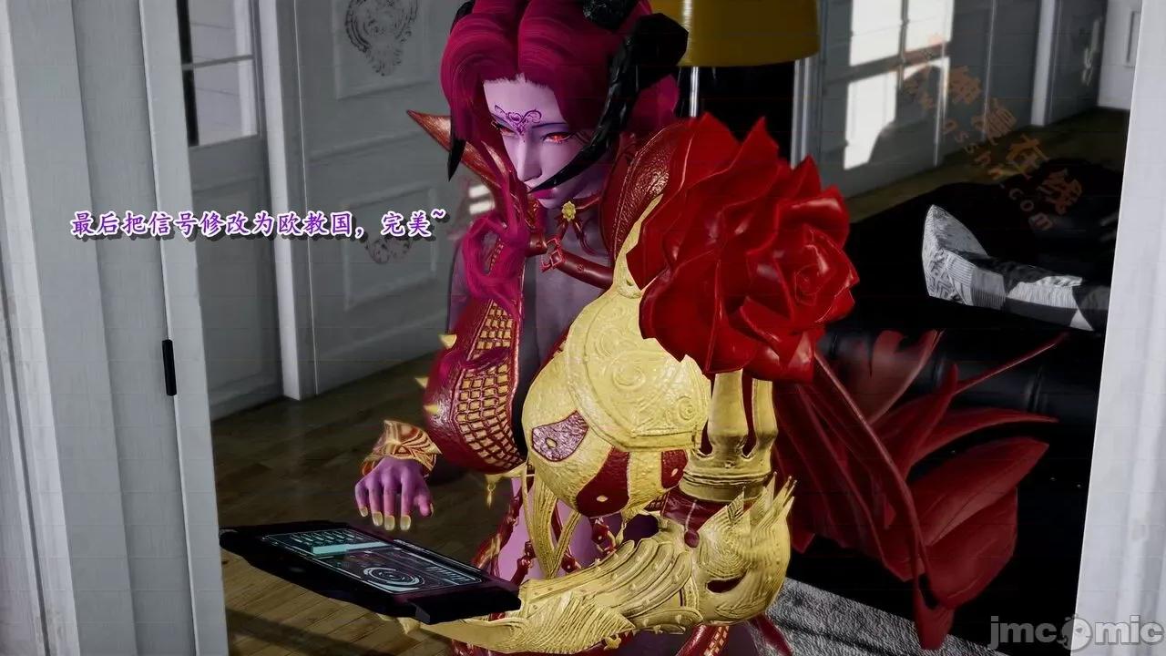 奴役三界人間 [屍體丶發火] 奴役三界16-17 第56页
