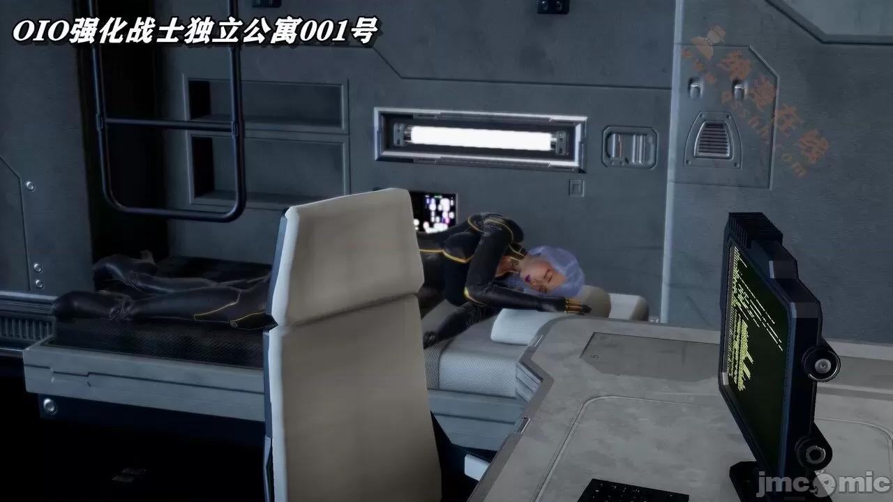 奴役三界人間 [屍體丶發火] 奴役三界16-17 第81页