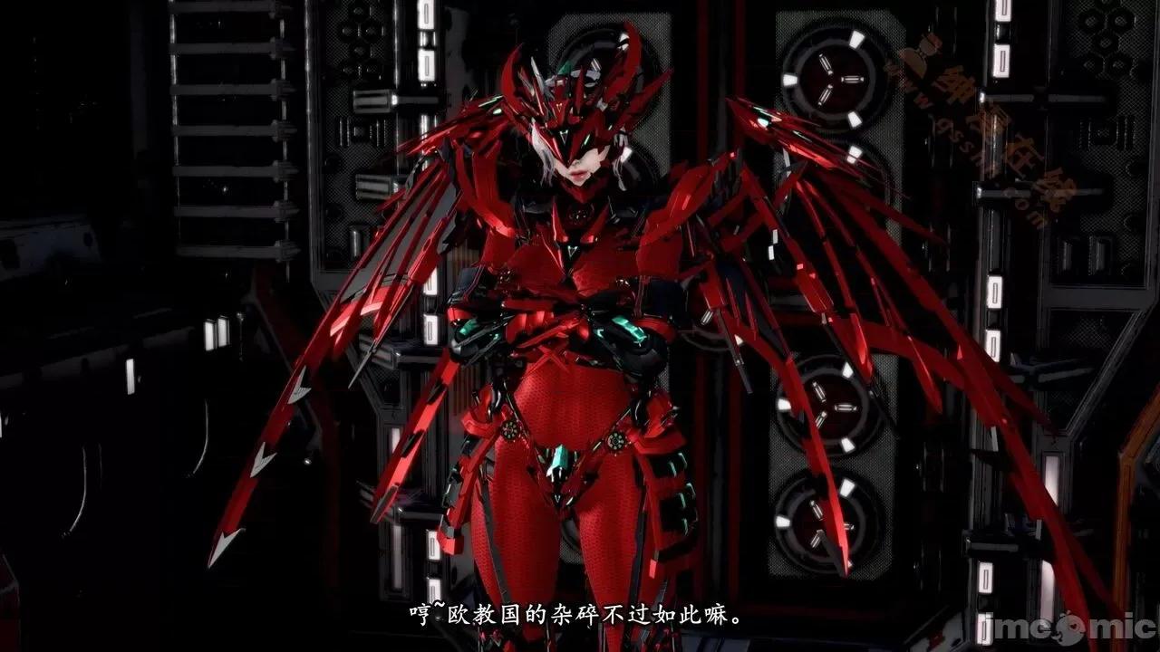 奴役三界人間 [屍體丶發火] 奴役三界16-17 第102页