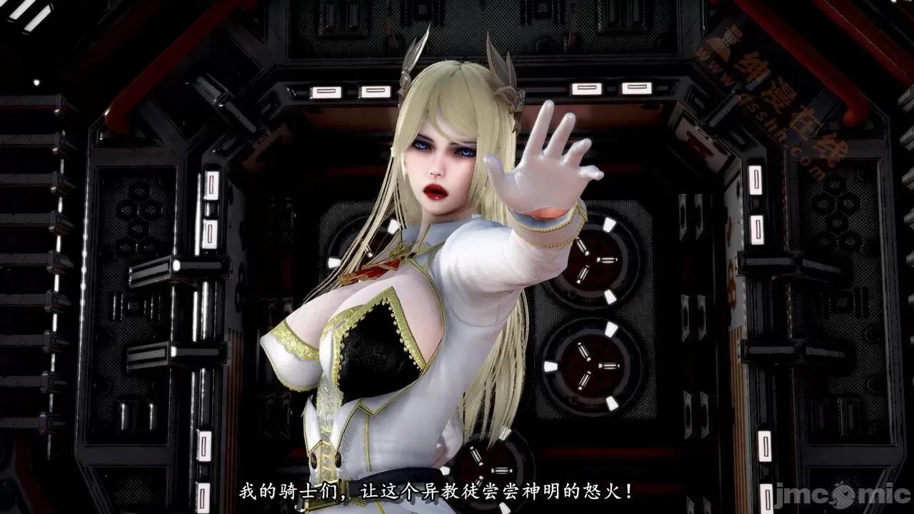 奴役三界人間 [屍體丶發火] 奴役三界16-17 第103页