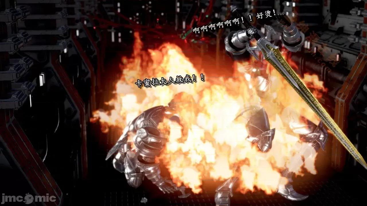 奴役三界人間 [屍體丶發火] 奴役三界16-17 第107页