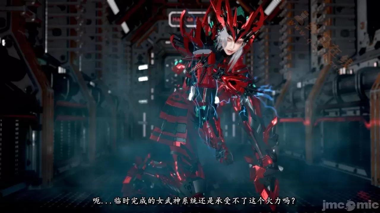 奴役三界人間 [屍體丶發火] 奴役三界16-17 第111页