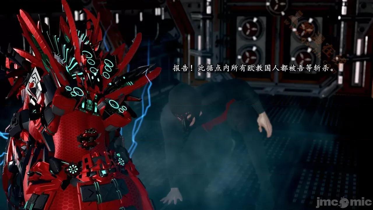 奴役三界人間 [屍體丶發火] 奴役三界16-17 第112页