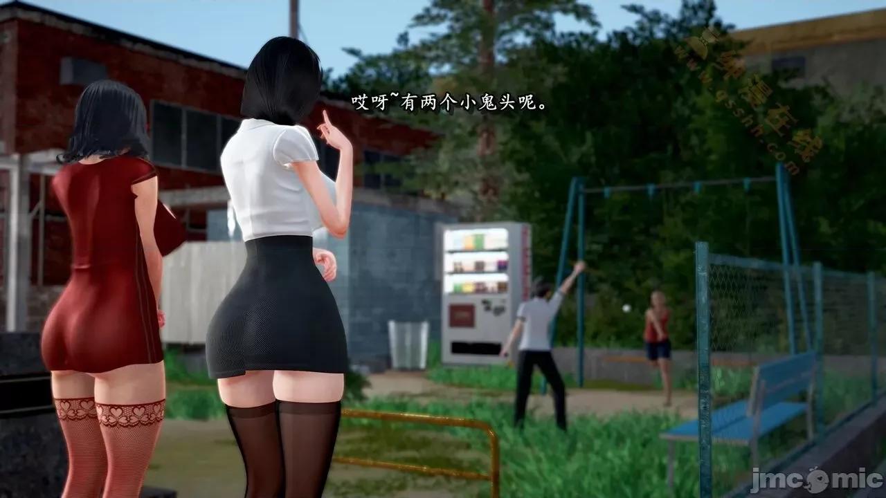 奴役三界人間 [屍體丶發火] 奴役三界16-17 第125页