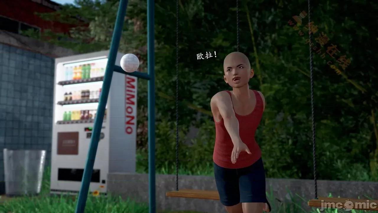 奴役三界人間 [屍體丶發火] 奴役三界16-17 第126页