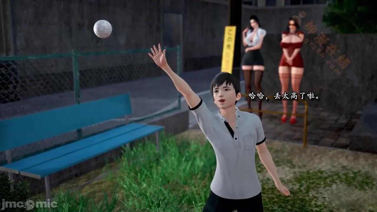 奴役三界人間 [屍體丶發火] 奴役三界16-17 第127页