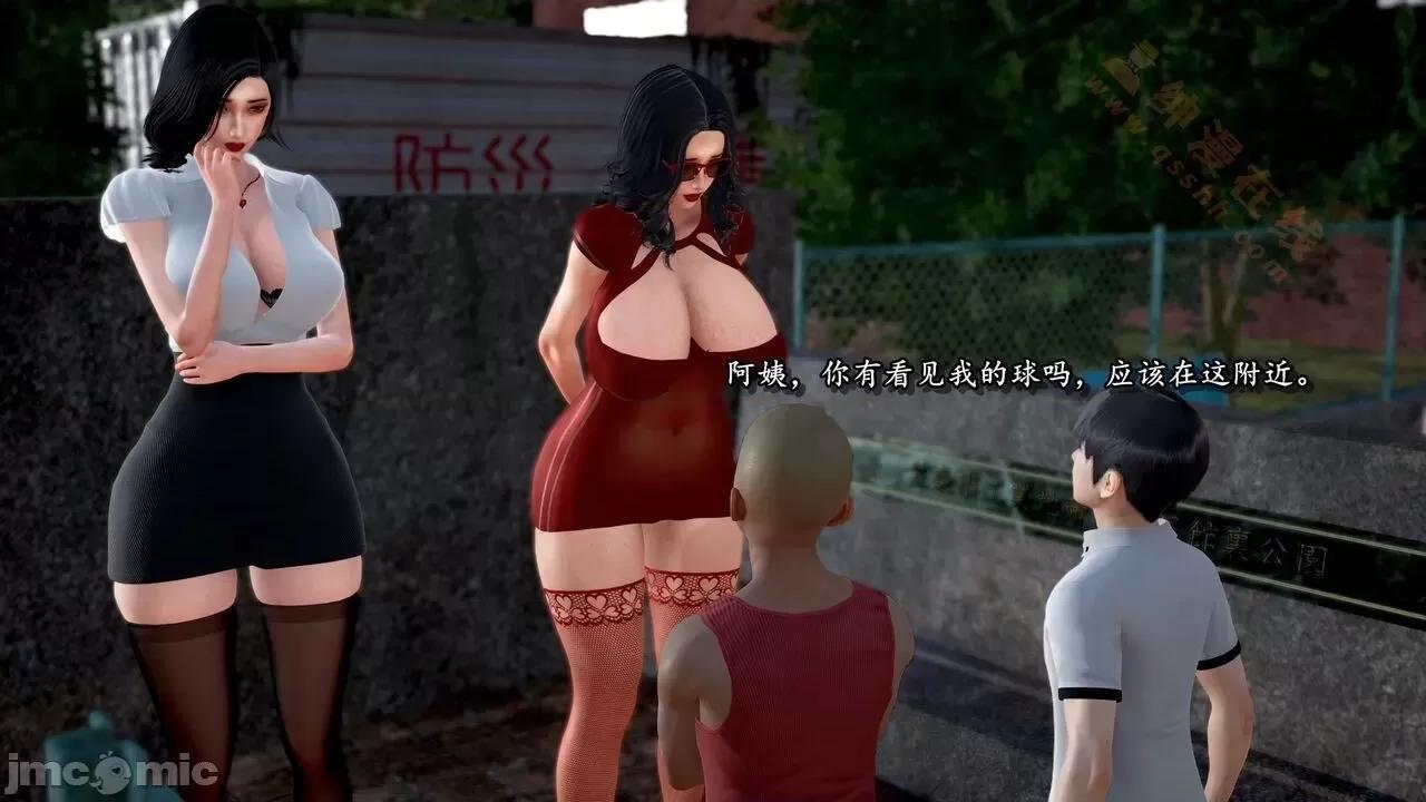 奴役三界人間 [屍體丶發火] 奴役三界16-17 第132页