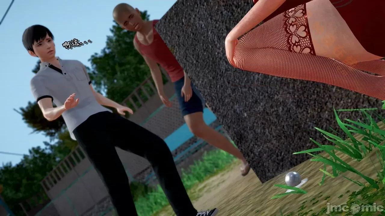 奴役三界人間 [屍體丶發火] 奴役三界16-17 第143页
