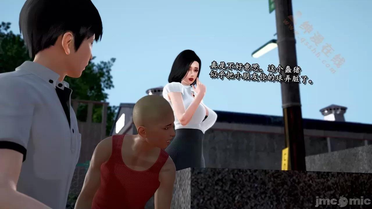 奴役三界人間 [屍體丶發火] 奴役三界16-17 第144页