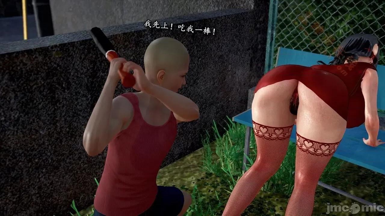 奴役三界人間 [屍體丶發火] 奴役三界16-17 第147页