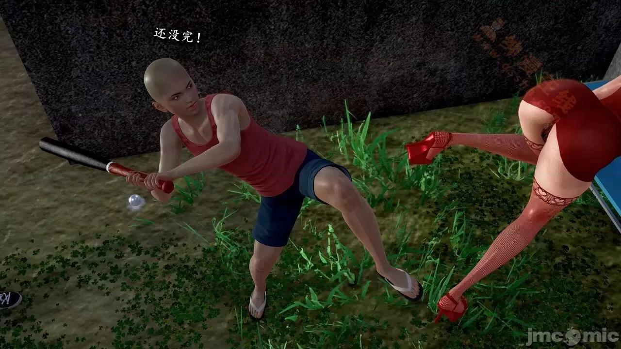 奴役三界人間 [屍體丶發火] 奴役三界16-17 第150页