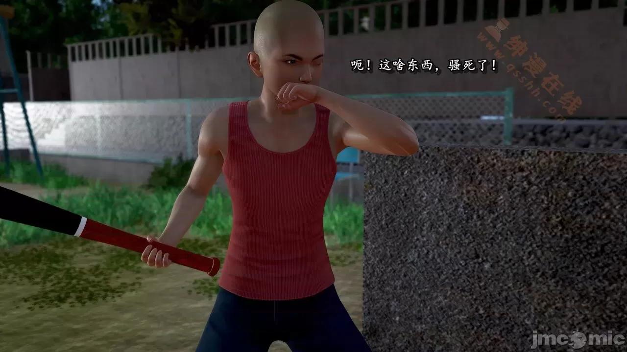 奴役三界人間 [屍體丶發火] 奴役三界16-17 第155页