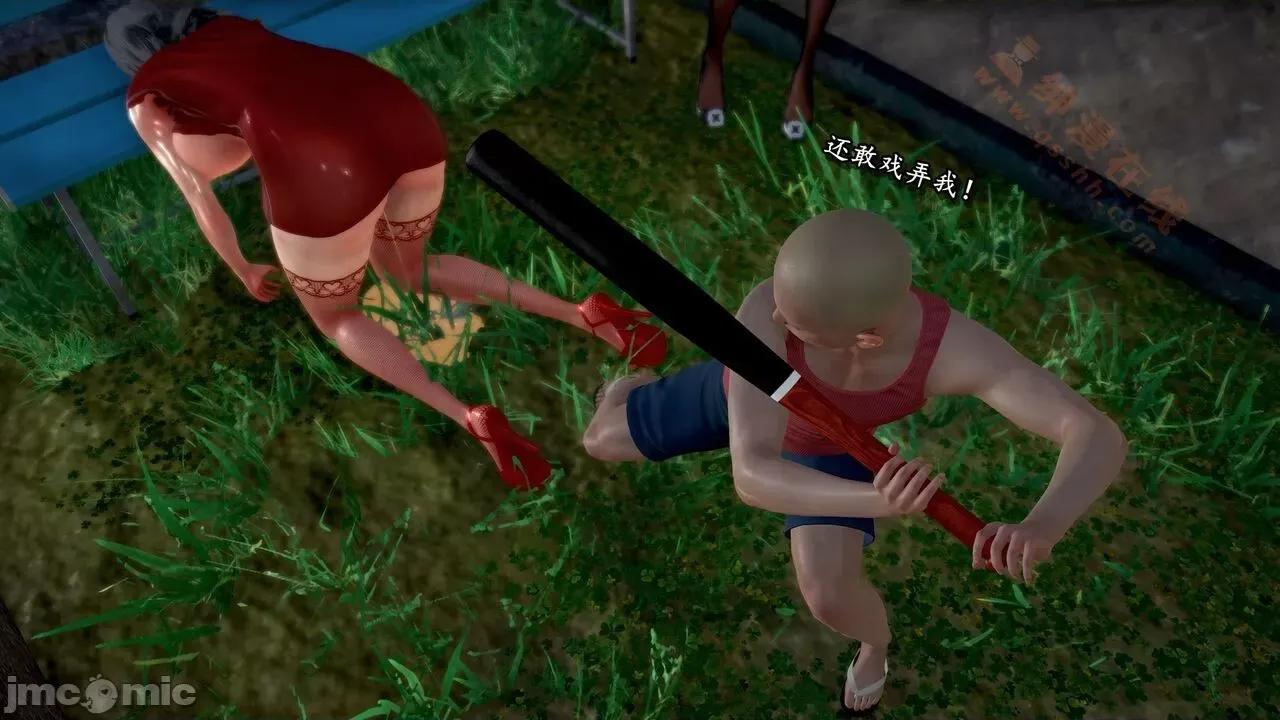 奴役三界人間 [屍體丶發火] 奴役三界16-17 第156页