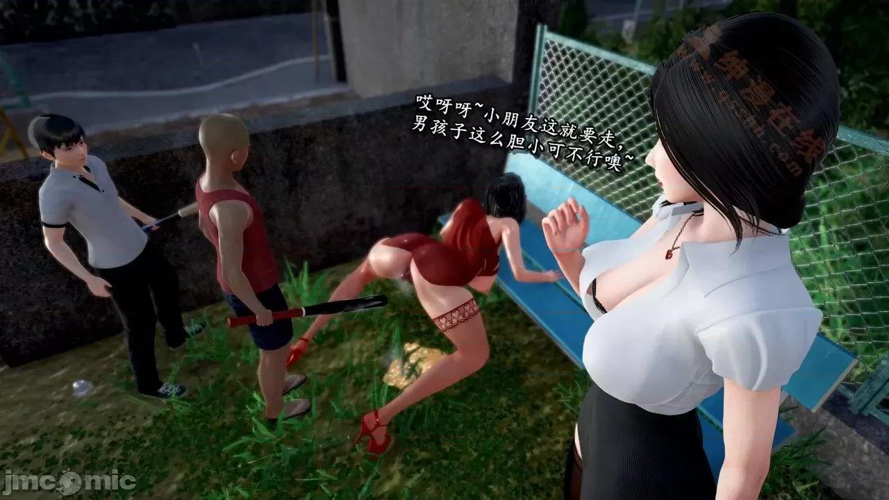 奴役三界人間 [屍體丶發火] 奴役三界16-17 第162页