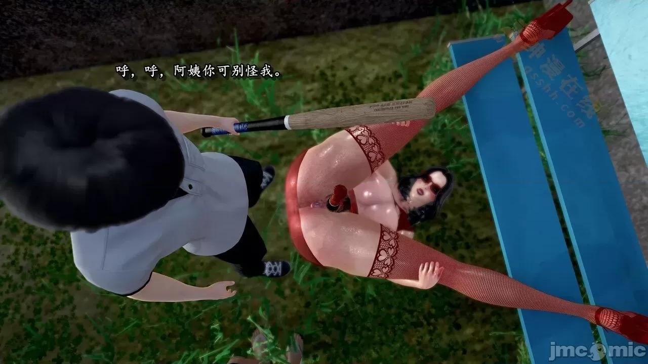 奴役三界人間 [屍體丶發火] 奴役三界16-17 第168页