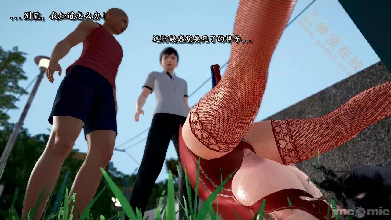 奴役三界人間 [屍體丶發火] 奴役三界16-17 第171页
