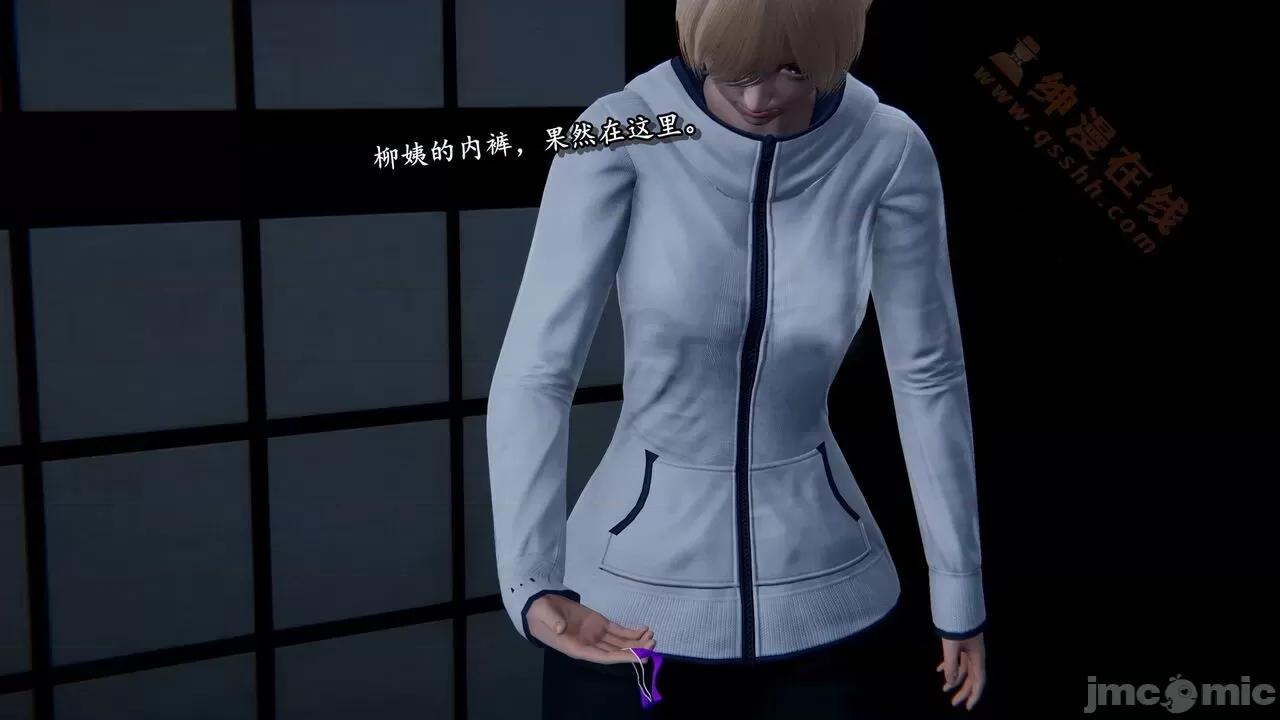 奴役三界人間 [屍體丶發火] 奴役三界16-17 第190页