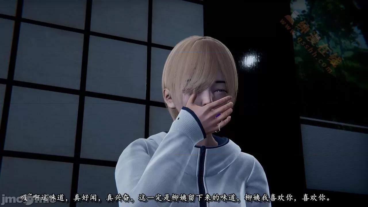 奴役三界人間 [屍體丶發火] 奴役三界16-17 第191页