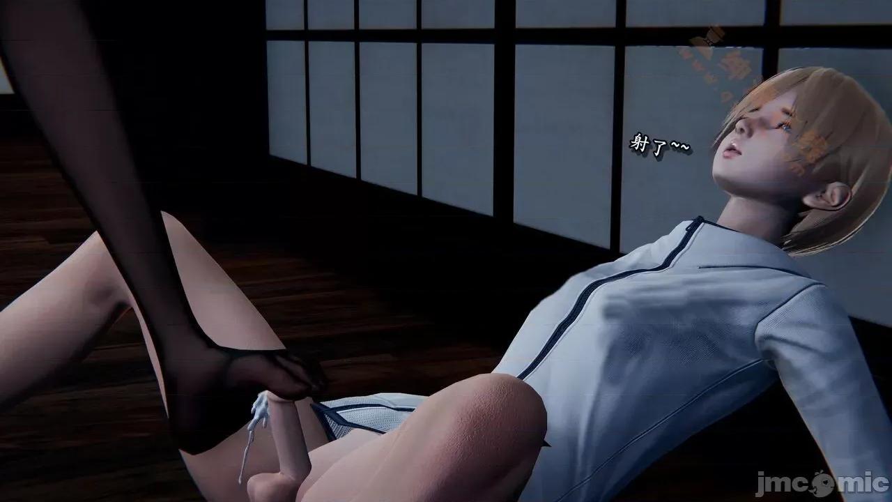 奴役三界人間 [屍體丶發火] 奴役三界16-17 第195页
