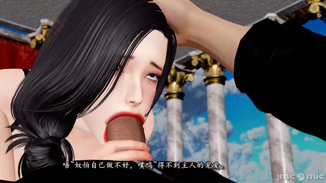 奴役三界人間 [屍體丶發火] 奴役三界16-17 第208页