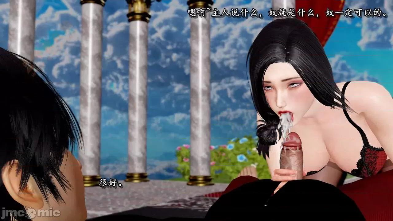 奴役三界人間 [屍體丶發火] 奴役三界16-17 第210页