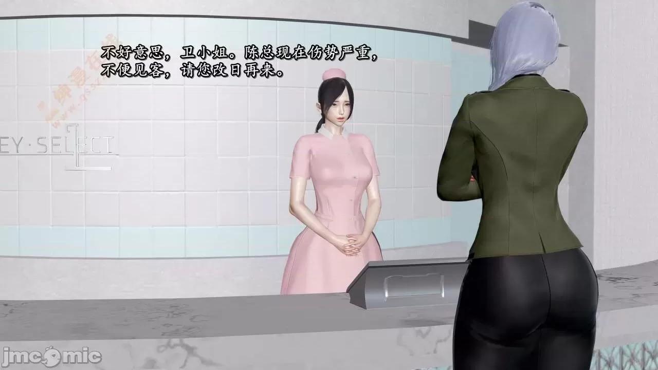 奴役三界人間 [屍體丶發火] 奴役三界16-17 第238页