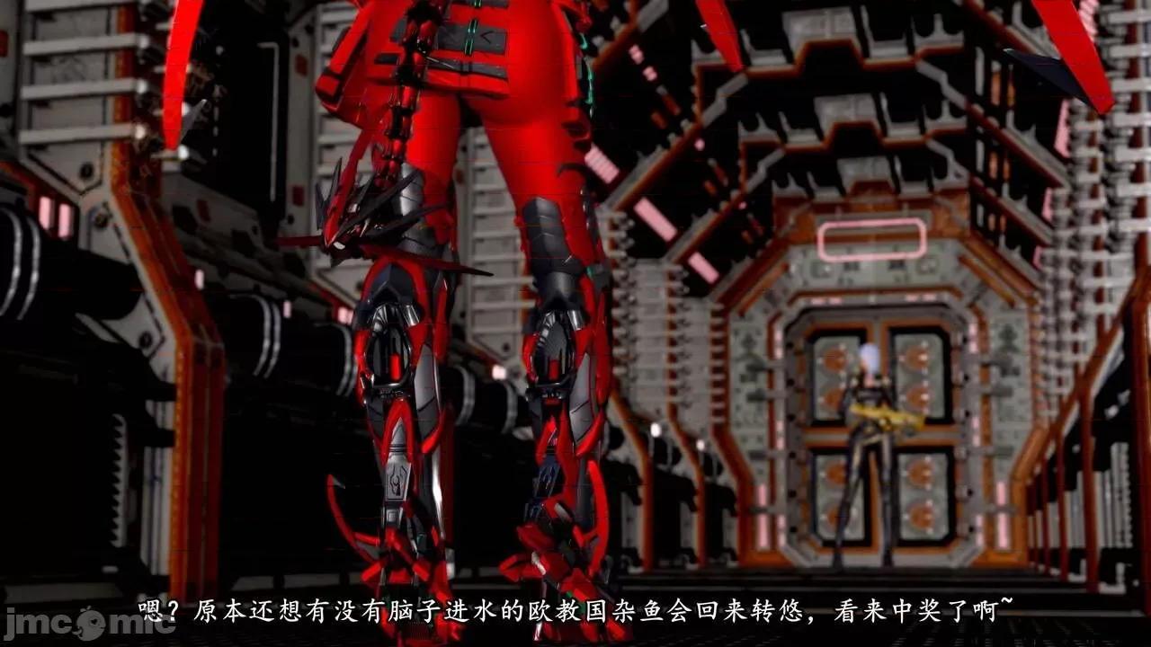 奴役三界人間 [屍體丶發火] 奴役三界16-17 第247页
