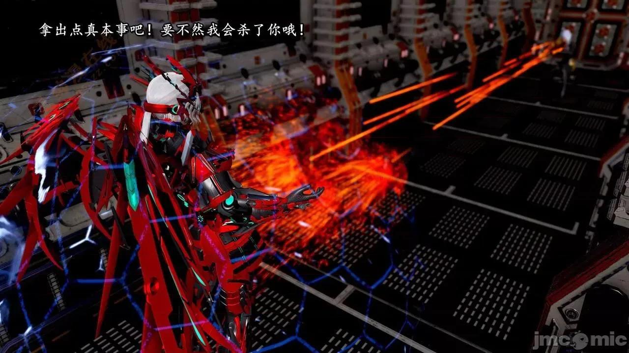 奴役三界人間 [屍體丶發火] 奴役三界16-17 第252页