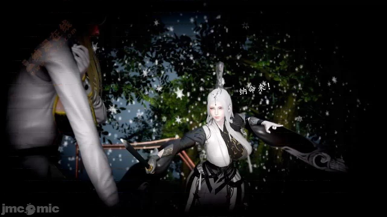 奴役三界人間 [屍體丶發火] 奴役三界16-17 第258页