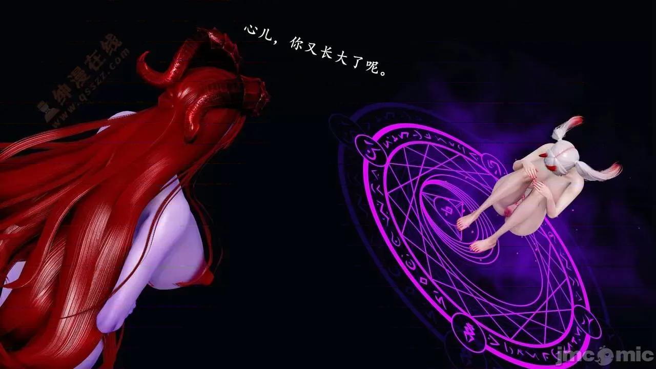 奴役三界人間 [屍體丶發火] 奴役三界16-17 第268页