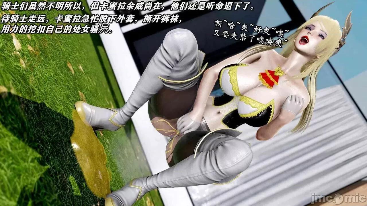 奴役三界人間 [屍體丶發火] 奴役三界16-17 第298页