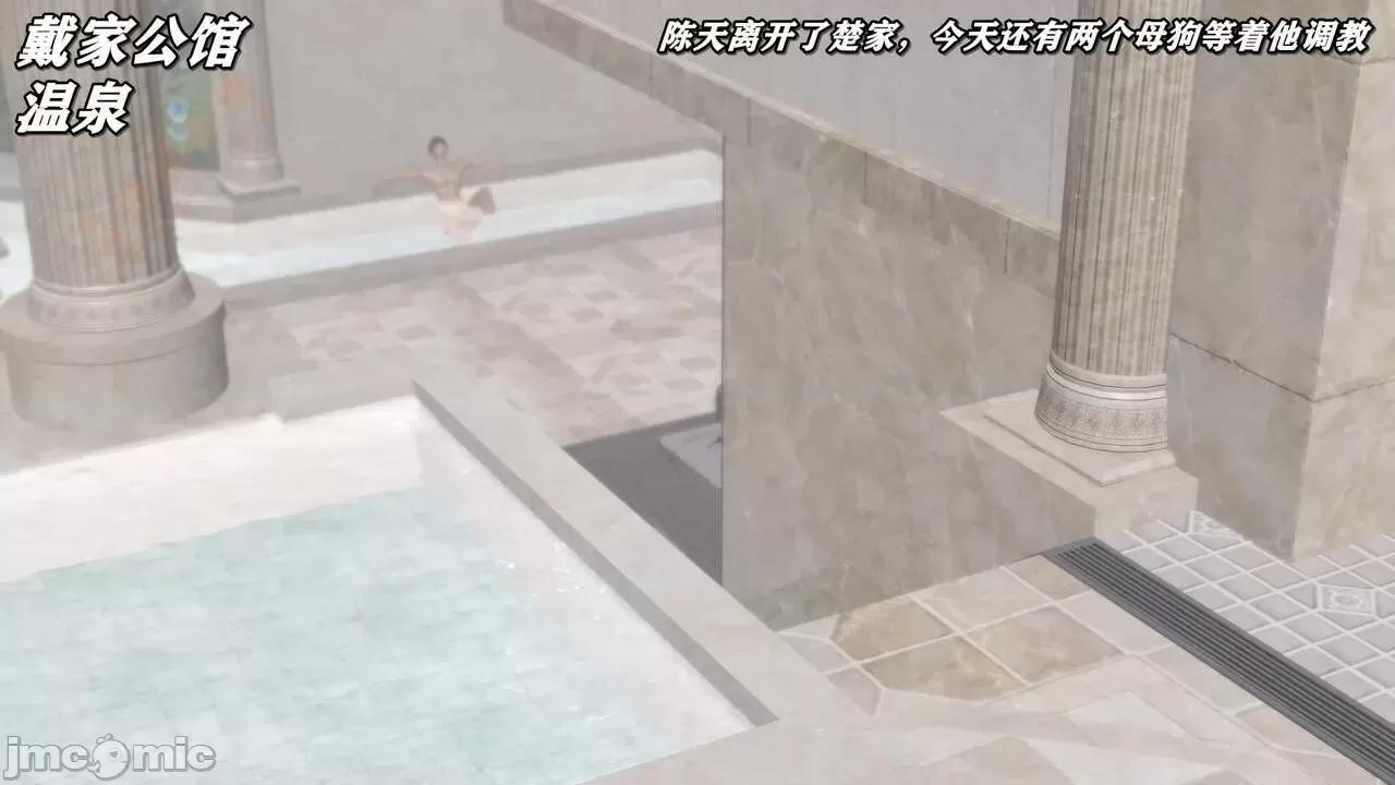 奴役三界人間 [屍體丶發火] 奴役三界16-17 第316页