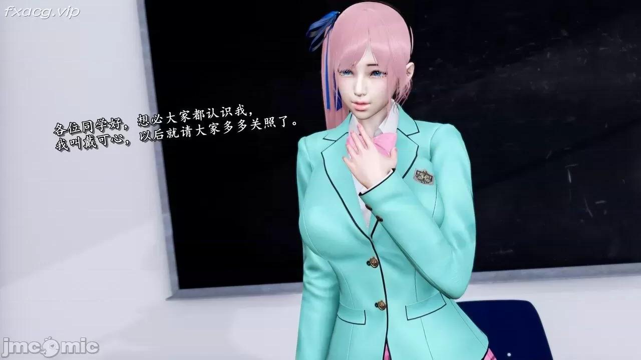 奴役三界人間 [屍體丶發火] 奴役三界 18 第78页