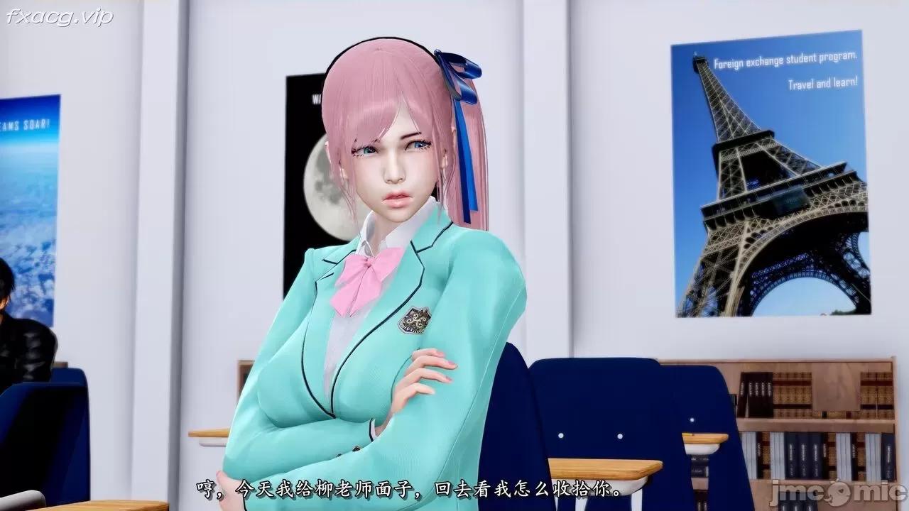 奴役三界人間 [屍體丶發火] 奴役三界 18 第83页