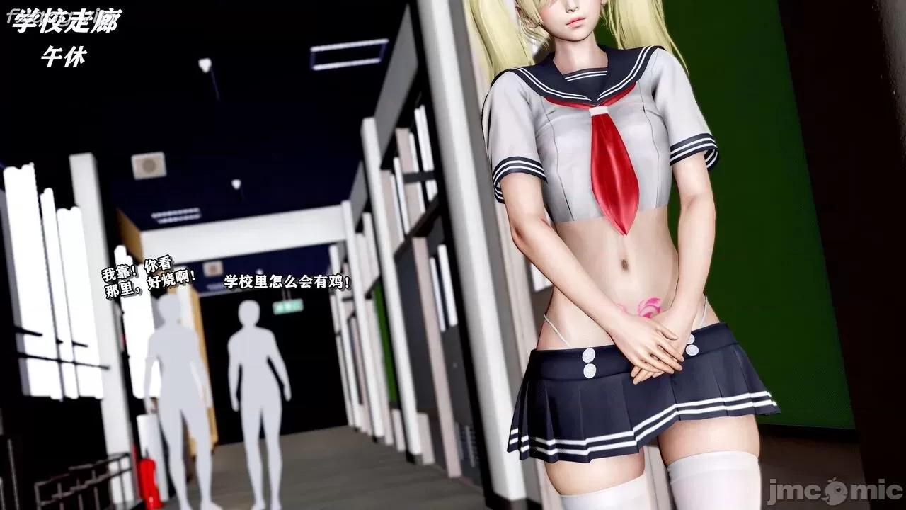 奴役三界人間 [屍體丶發火] 奴役三界 18 第87页