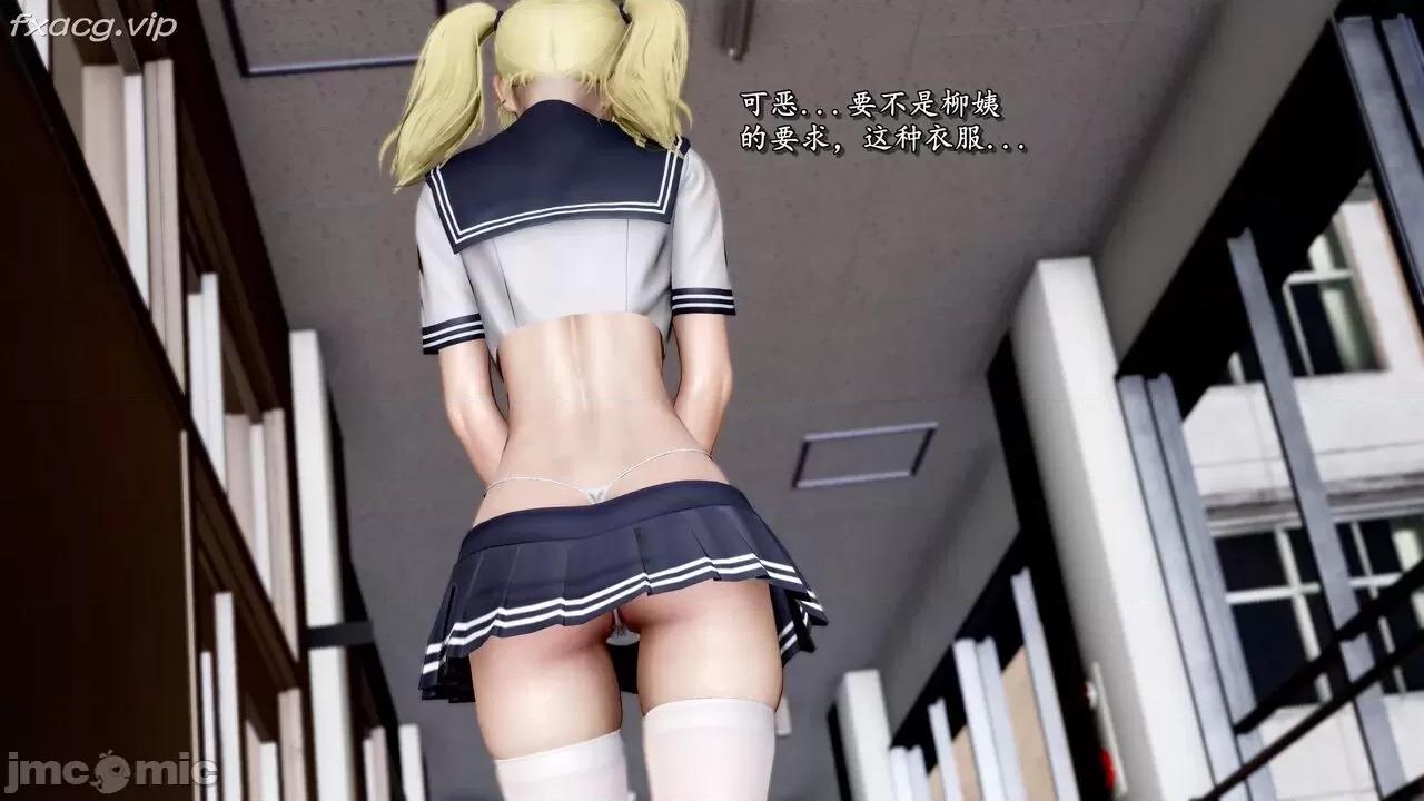 奴役三界人間 [屍體丶發火] 奴役三界 18 第88页