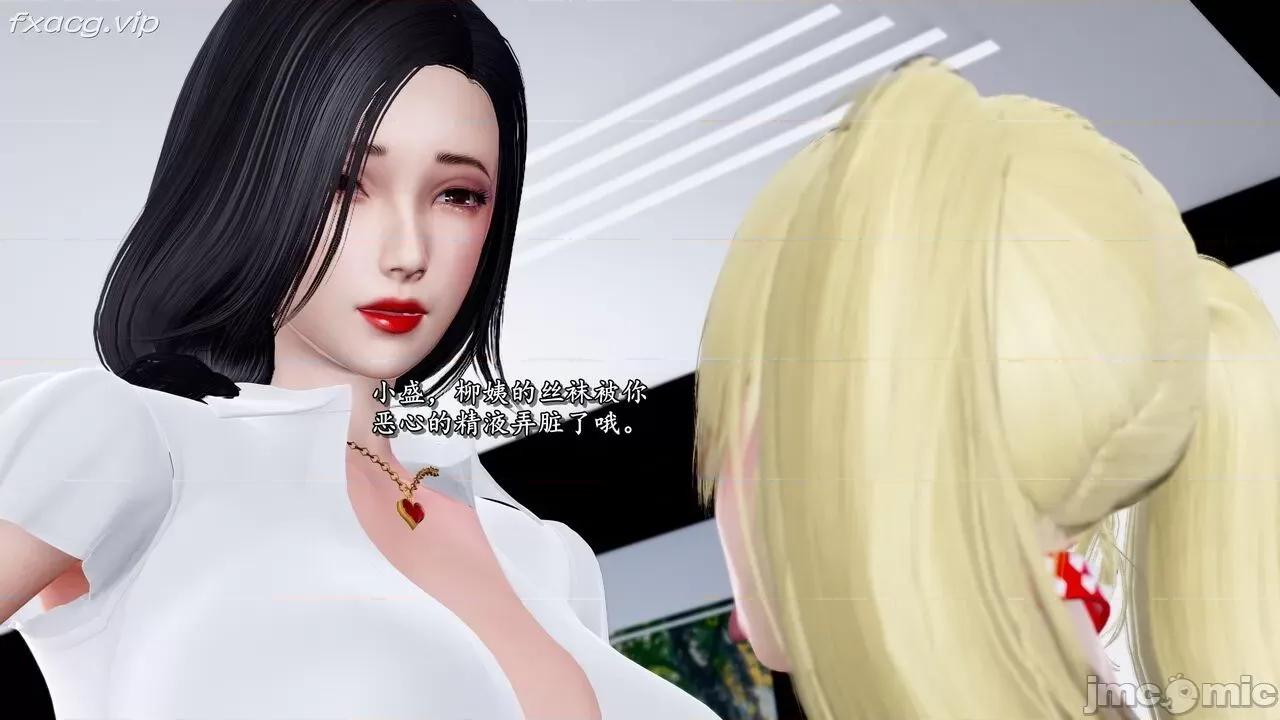奴役三界人間 [屍體丶發火] 奴役三界 18 第94页