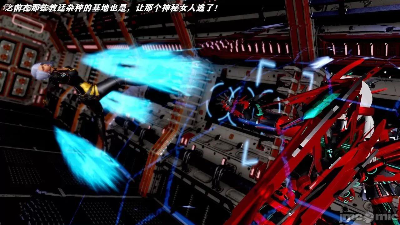 奴役三界人間 [屍體丶發火] 奴役三界 18 第129页