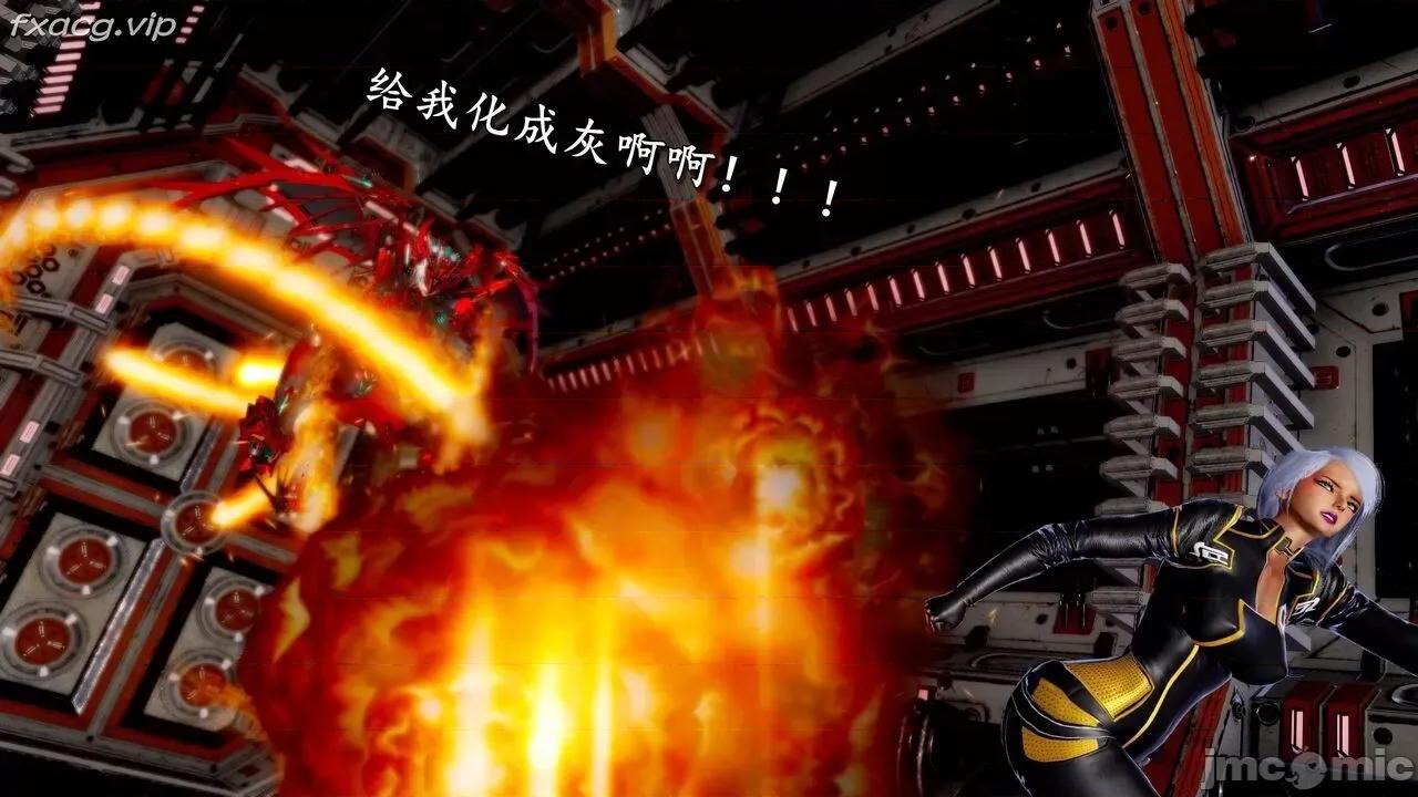 奴役三界人間 [屍體丶發火] 奴役三界 18 第135页