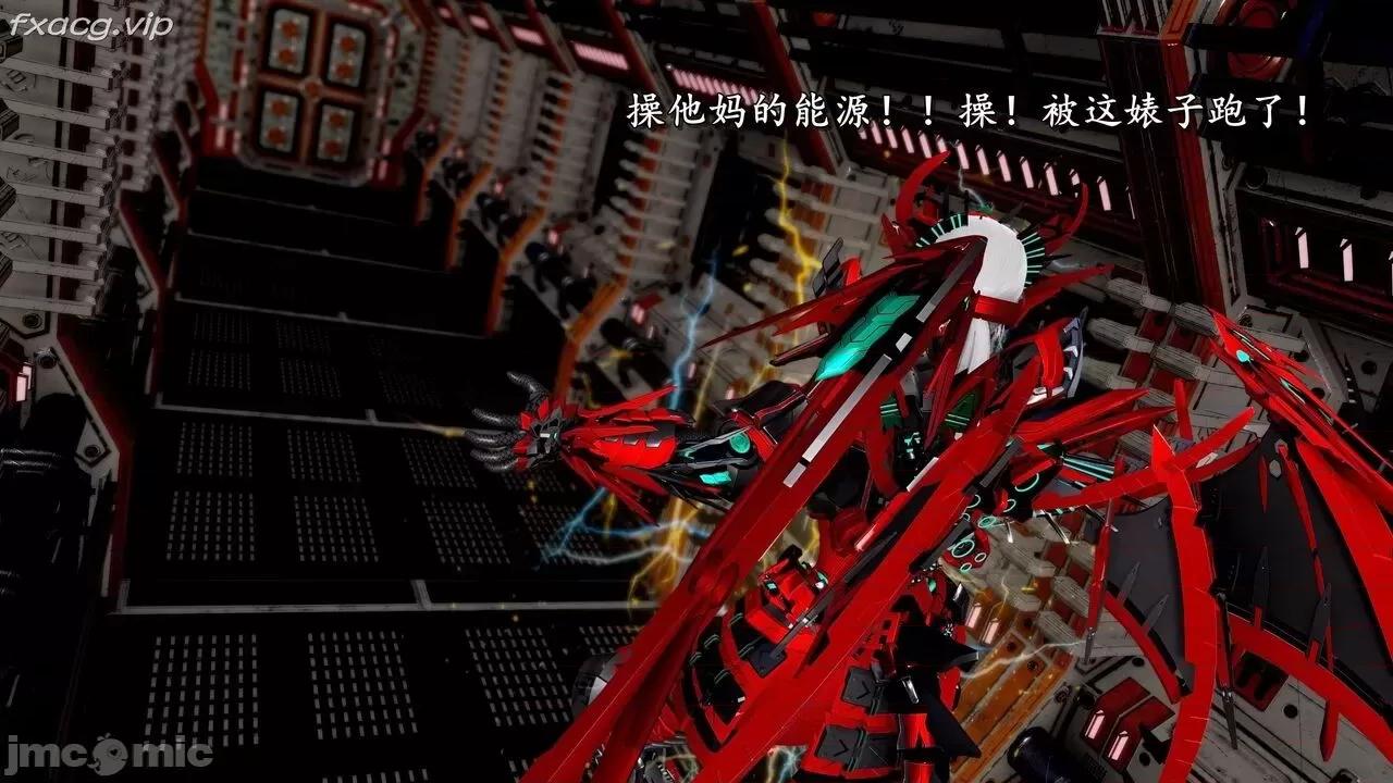 奴役三界人間 [屍體丶發火] 奴役三界 18 第138页