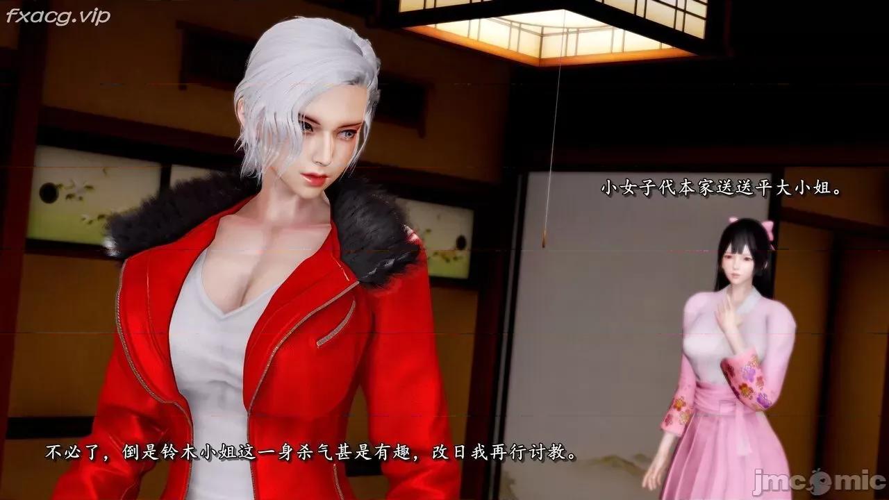奴役三界人間 [屍體丶發火] 奴役三界 18 第142页