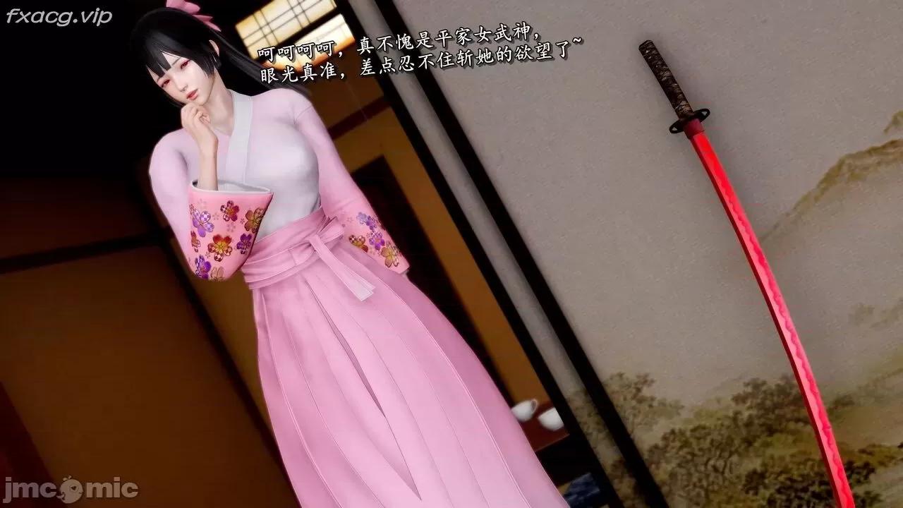 奴役三界人間 [屍體丶發火] 奴役三界 18 第143页