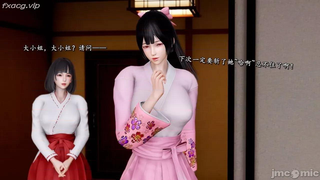 奴役三界人間 [屍體丶發火] 奴役三界 18 第144页