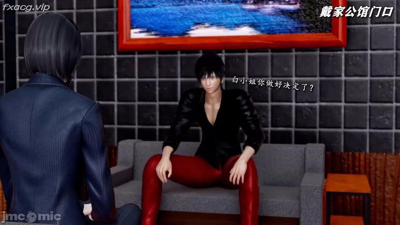 奴役三界人間 [屍體丶發火] 奴役三界 18 第147页