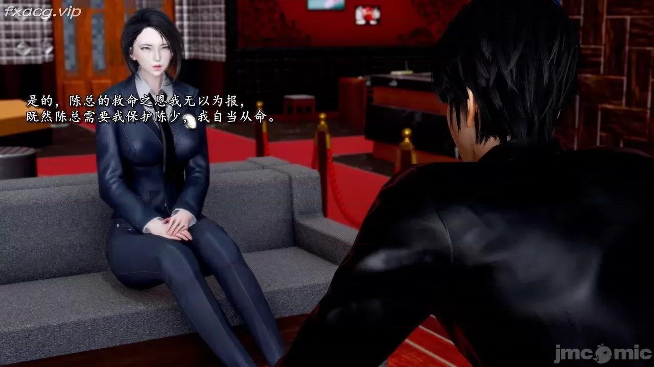 奴役三界人間 [屍體丶發火] 奴役三界 18 第148页