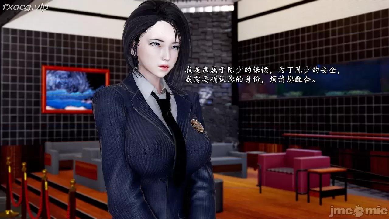 奴役三界人間 [屍體丶發火] 奴役三界 18 第153页